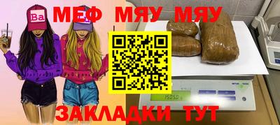 МДМА Кимры