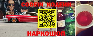 кокаин перу Кинель