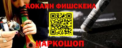 кокаин перу Кинель