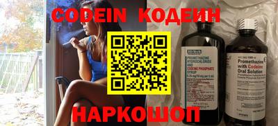 кокаин перу Кинель