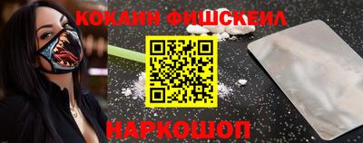 кокаин перу Кинель