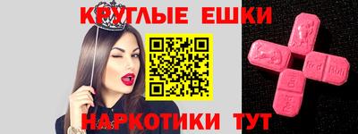 МДМА Кимры
