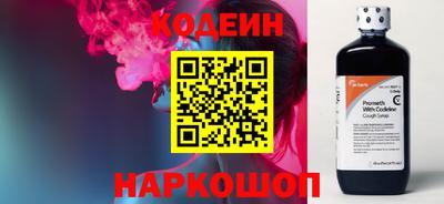 кокаин перу Кинель