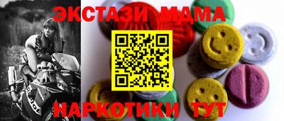 МДМА Кимры