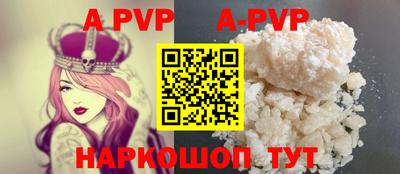 кокаин перу Кинель