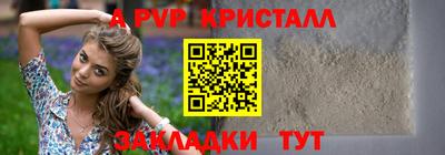 кокаин перу Кинель