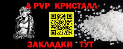 кокаин перу Кинель