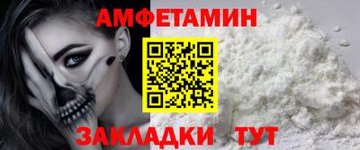эйфоретик Кингисепп