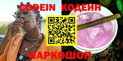эйфоретик Кингисепп