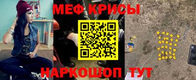 эйфоретик Кингисепп
